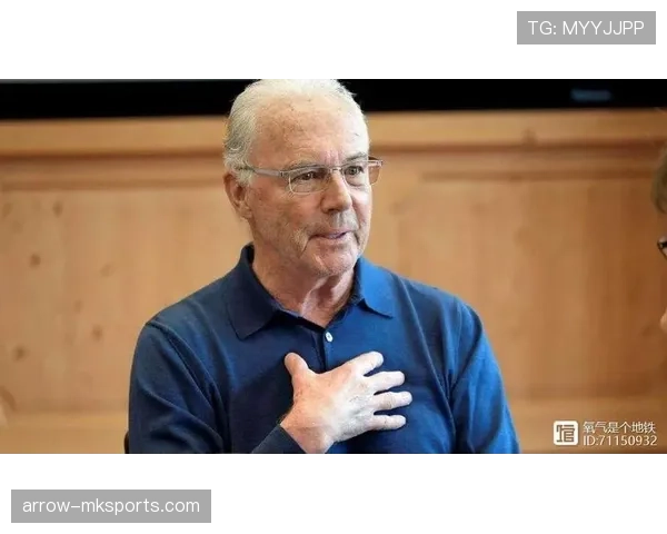 贝肯鲍尔足球哲学焕新:战术思维与团队合作引领现代足球新潮流