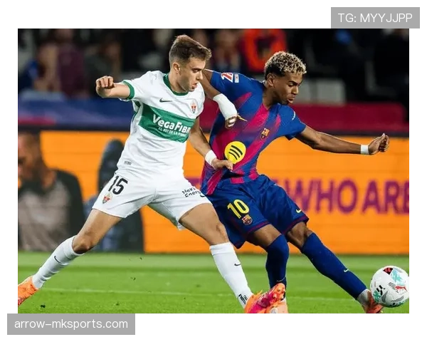 西甲埃尔切新时代