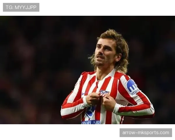 格列兹曼为何持续吸引豪门关注